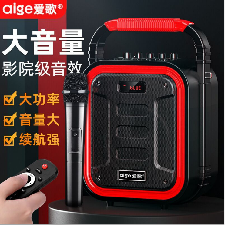 爱歌s8广场舞小音响户外蓝牙音箱便携式小型播放器家用唱歌k歌带