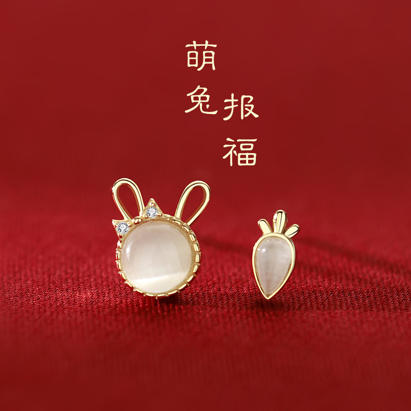 2022 New Radish Rabbit Opal Stone Ear Studs Women's Niche Design Ins Style Simple Asymmetric Earrings