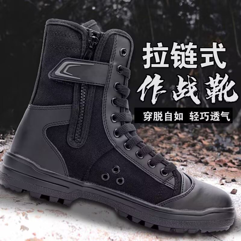 中国军迷保安特勤工作鞋子女四季款男鞋特战作训鞋高腰鞋靴黑色鞋