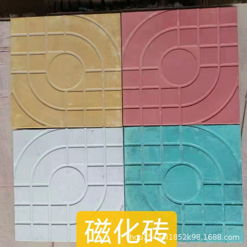厂家方块彩色磁化楼顶砖市政建材广场道路铺地砖人行道路面砖批发