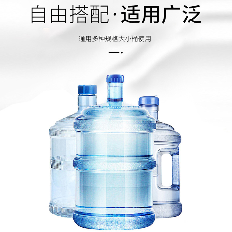 Bottled Water Pull Ring Mineral Water Bucket Pure Water Labor-Saving Handle Water Extractor Large Barrel Water Double Bucket Handle Wholesale