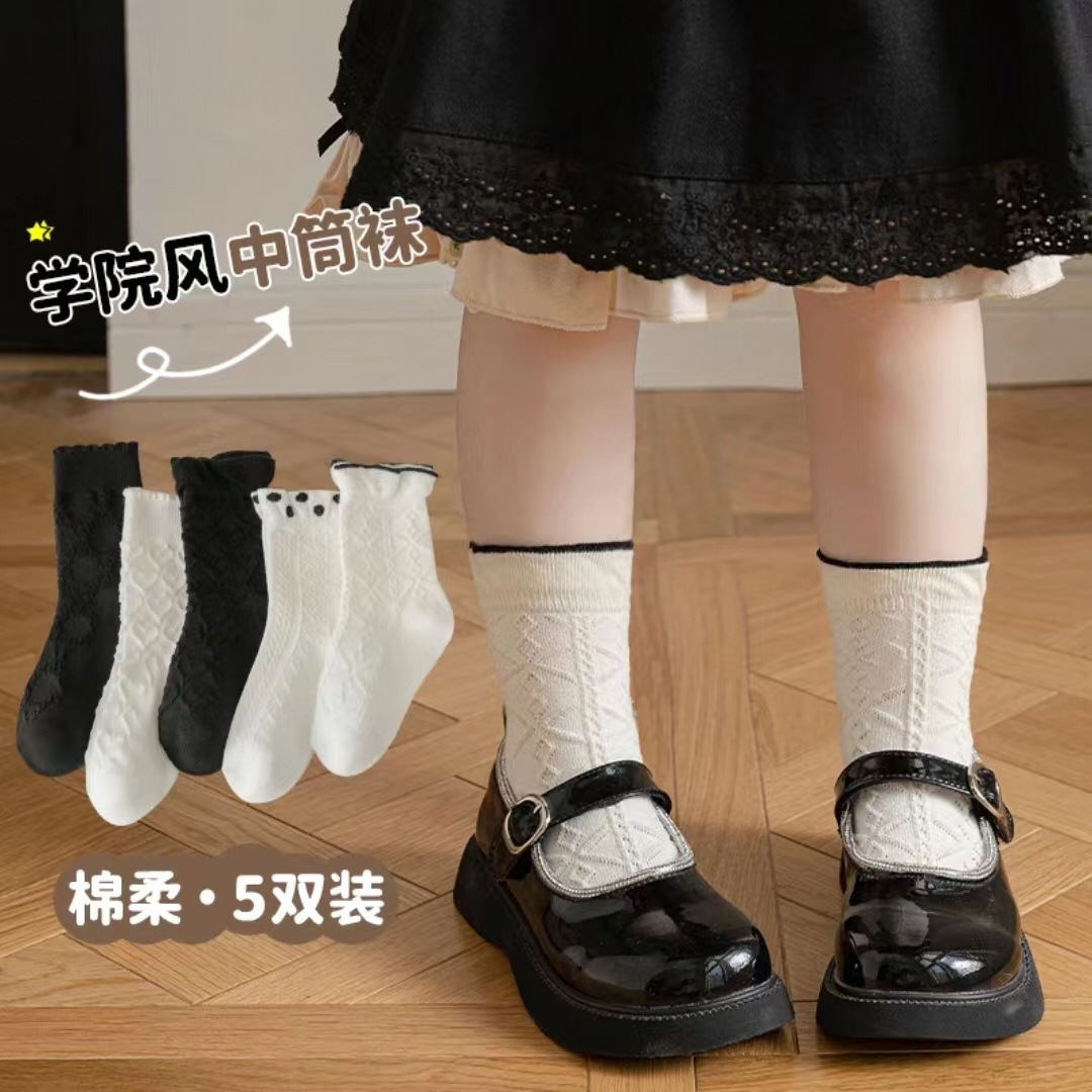 girls‘ socks 2023 spring/summer new preppy style lolita girls‘ tube socks children‘s solid color lace students‘ socks