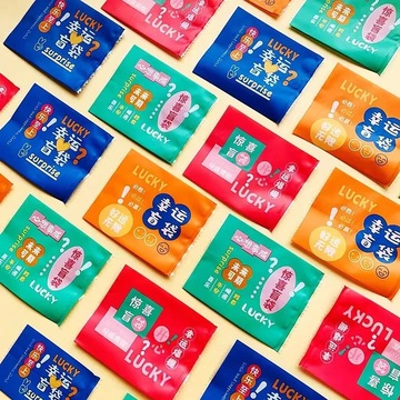 包邮网红盲袋空袋子迷你玩具零食包装袋机封袋惊喜儿童礼品包装袋