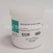 Molykote摩力克G-8101 全氟润滑脂 用于高温腐蚀高真空等极端条件