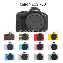 适用佳能EOS R50微单相机包 r50硅胶套保护套软壳包 相机摄影包
