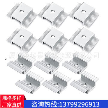 光伏支架铝合金压块中压边压组件压块卡块整套滑块螺母铝型材中压