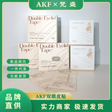 【上新】AKF双眼皮贴女隐形自然无痕蕾丝肿眼泡单眼皮专用薄款