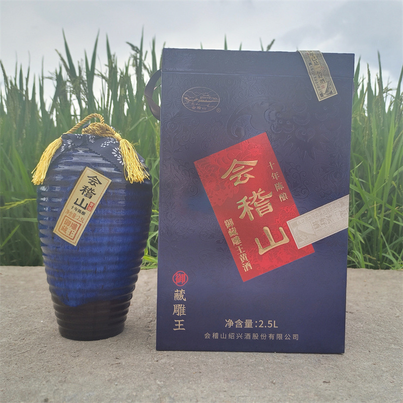 会稽山绍兴黄酒十年陈御藏雕王花雕酒5斤坛装10年陈半甜2.