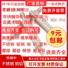 M3双头外牙六角螺柱丝杆铁柱双头螺丝连接杆支撑柱隔离柱加长螺杆