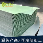 雄毅华厂家 阻燃耐高温 FR4水绿色玻纤板 可分切加工