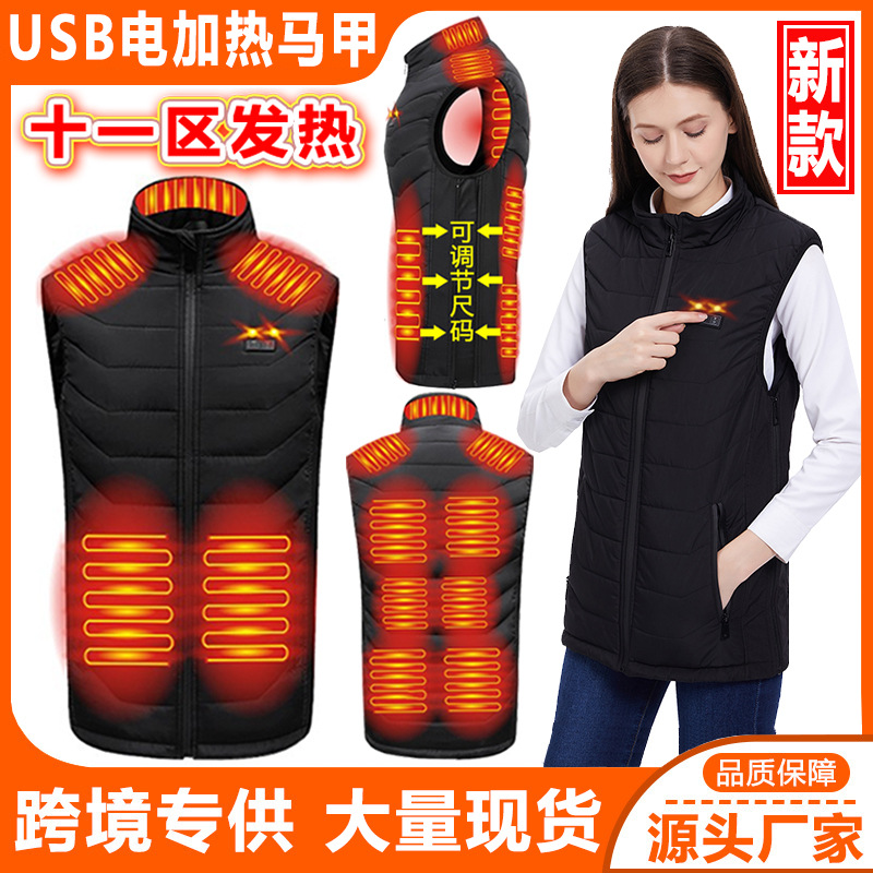 新款智能发热服石墨烯加热背心秋冬季双控十一区男女电热马甲批发