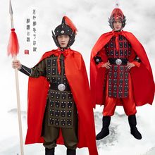 将军古装士兵演出服满江红花木兰岳飞古代成人儿童杨家将盔甲表演