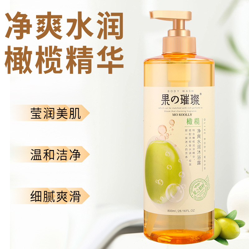 Wholesale Avocado Pomegranate Shower Gel Full Perfume Bath Wash Moisturizing and Nourishing Skin Beauty Brightening Genuine Goods