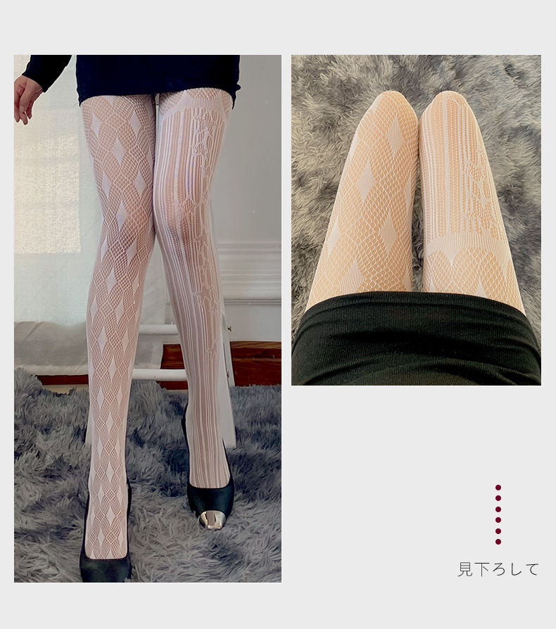 情趣丝袜批发网红不规则菱形提花渔网袜必裆连身袜性感网袜女5104