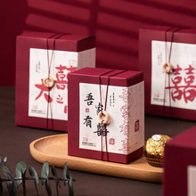 新款喜糖盒结婚礼盒创意糖果盒高级回礼盒伴手礼带皮绳装糖空盒子