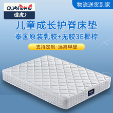 儿童床垫1.5米1.2m席梦思床垫独立袋黄麻床垫1.35米软硬两用20cm
