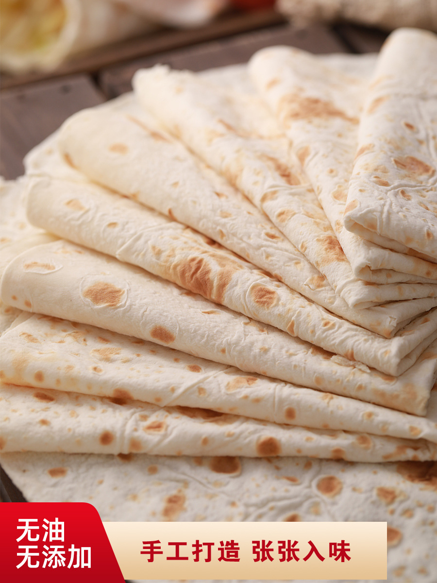 74成交7件全麦卷饼单饼包邮手工早餐春卷皮薄饼皮家