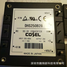 MGW302405   COSEL/科索 全新原装公司现货 电源模块 各大类型