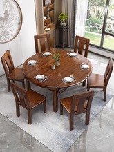 全实木餐桌椅组合可伸缩折叠圆桌现代简约小户型圆形家用吃饭桌子