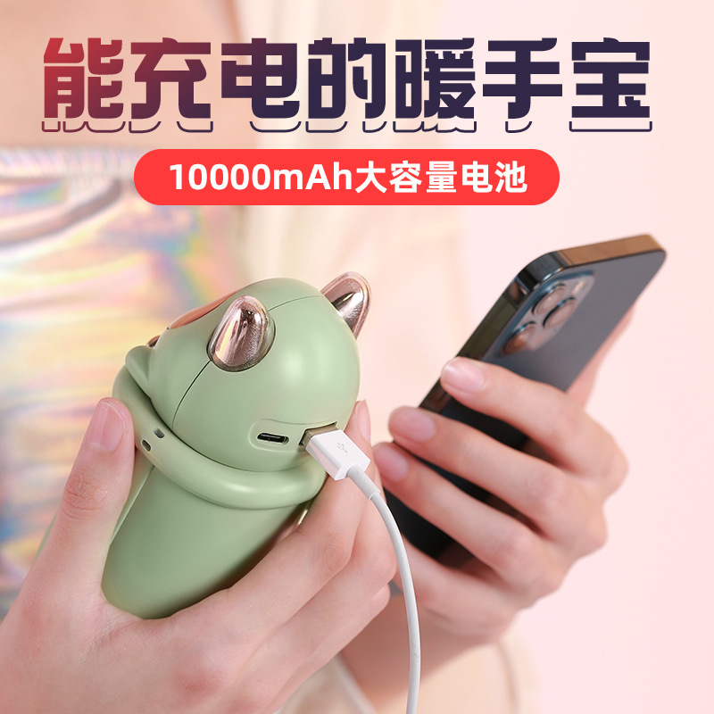 充电暖宝宝电暖宝防爆可卸暖水袋电热暖手宝闪萌暖手宝毛绒热宝