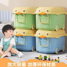 儿童玩具收纳箱家用宝宝衣服整理箱带滑轮零食书本大容量储物盒筐