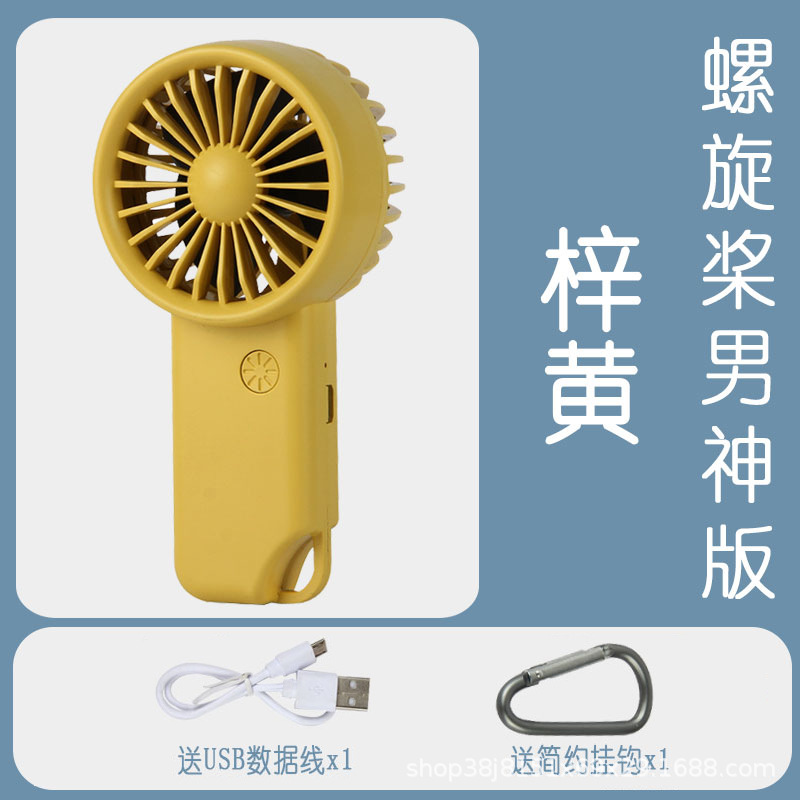 Mishang First Saw MEETSUN-usb Charging Mini Little Fan Daisy Propeller Portable Small Handheld Fan Little Fan