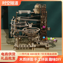 跨境新品 3D立体拼图木制玩具 益智拼装玩具DIY创意玩具时空隧道