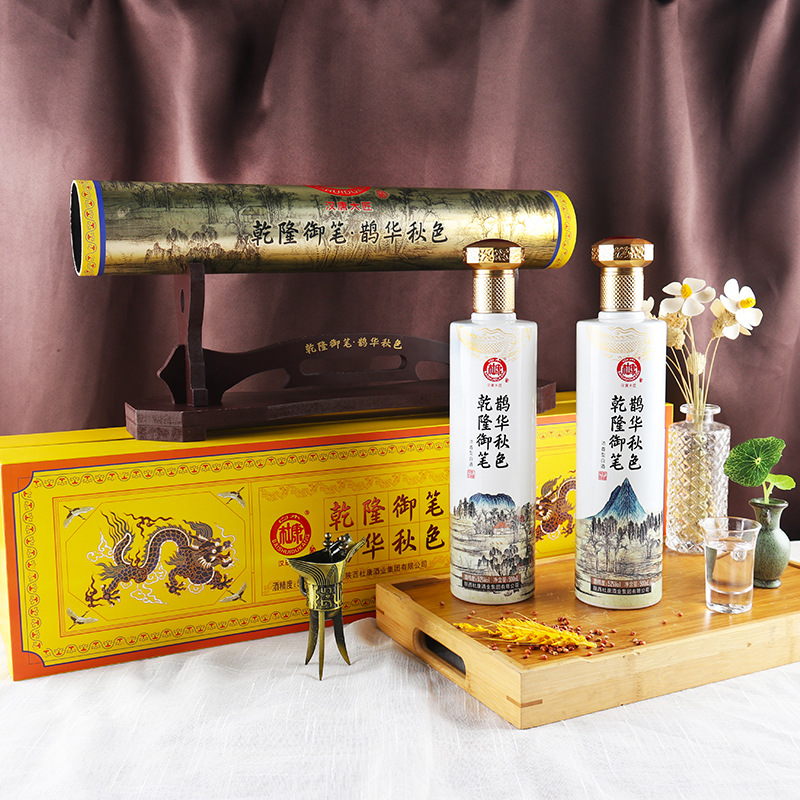 白水杜康52度浓香型卷轴礼盒装白酒厂家整箱批发团购直播一件代发