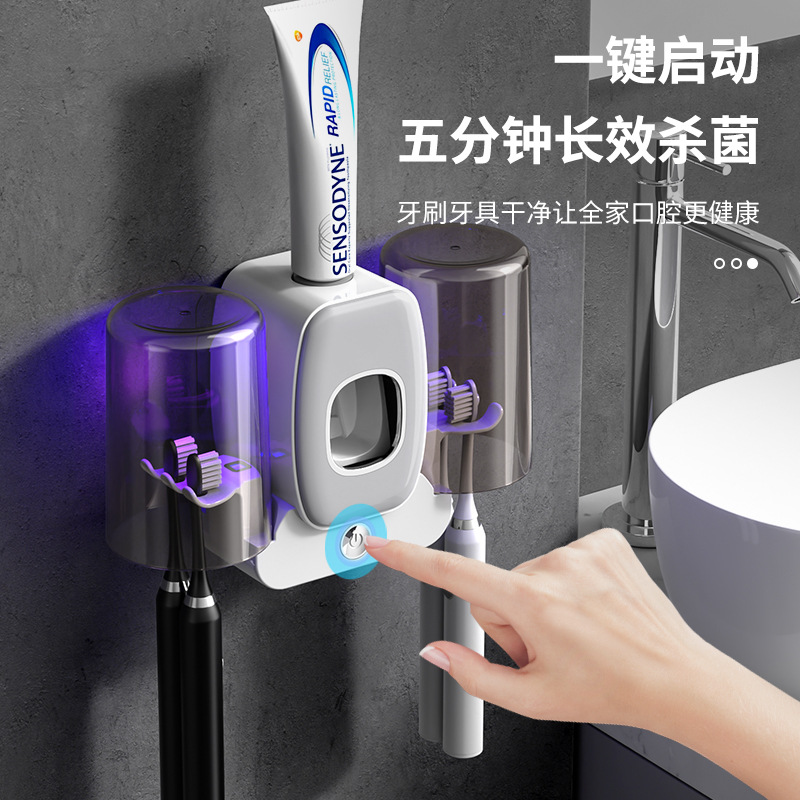 Couple's Two Cups Wall-Mounted Toothbrush Holder Ultraviolet Sterilizer Smart Electric Toothbrush and Cup Toothpaste Rack