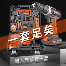 工具箱套装家用电钻五金工具大全全套多功能日常电动工具套装