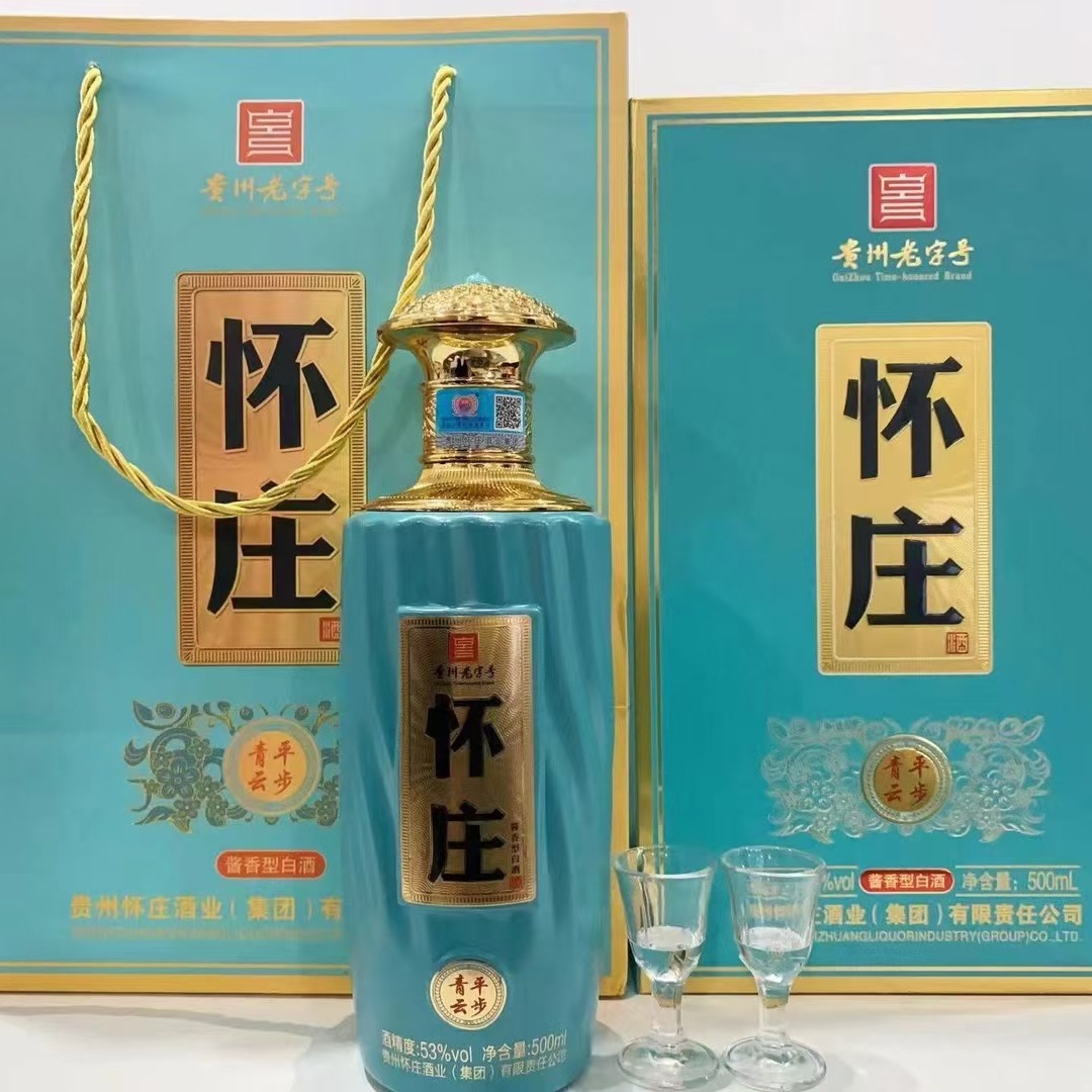 怀庄平步青云 53度酱香型白酒 整箱6瓶单瓶500ml-阿里巴巴
