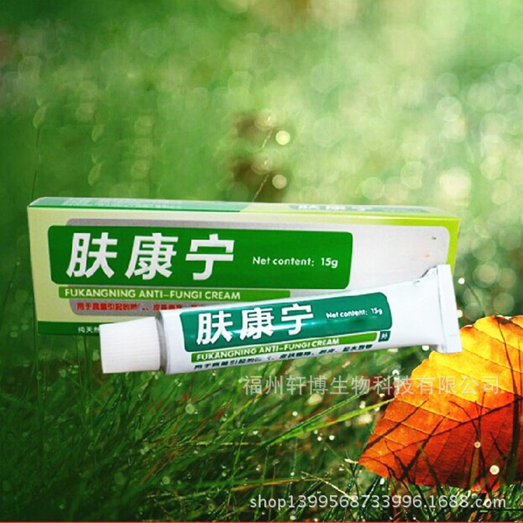 儿童成人家用20g皮肤过敏瘙痒不适蚊虫叮咬百草止痒乳膏代加工