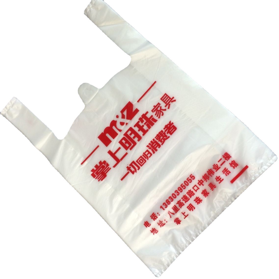 塑料袋新料定做降解袋批发定制设计logo超市购物水果袋银行礼品袋