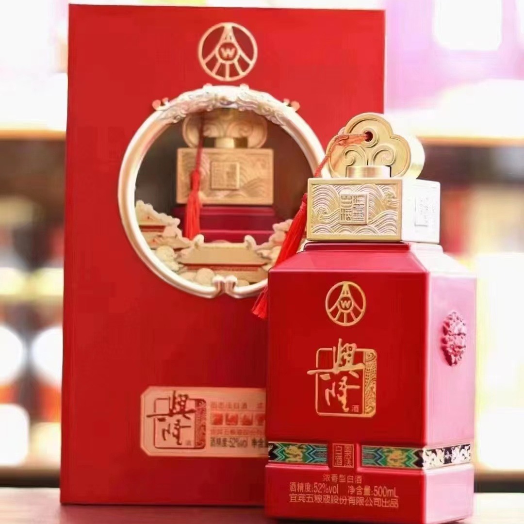 五粮兴隆酒 52度浓香型白酒批发整箱500ml*6瓶 礼盒装批发白酒