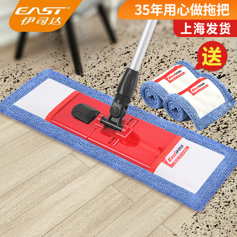 伊司达平板拖把家用木地板旋转懒人托干湿两用一拖净免手洗地拖布