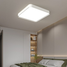 现代简约大气客厅主灯长方形智能控轻奢卧室大厅led吸顶灯具大全