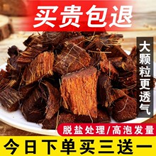 粗椰壳砖兰花专用营养土养花通用椰糠蝴蝶兰君子兰植料多肉土椰砖