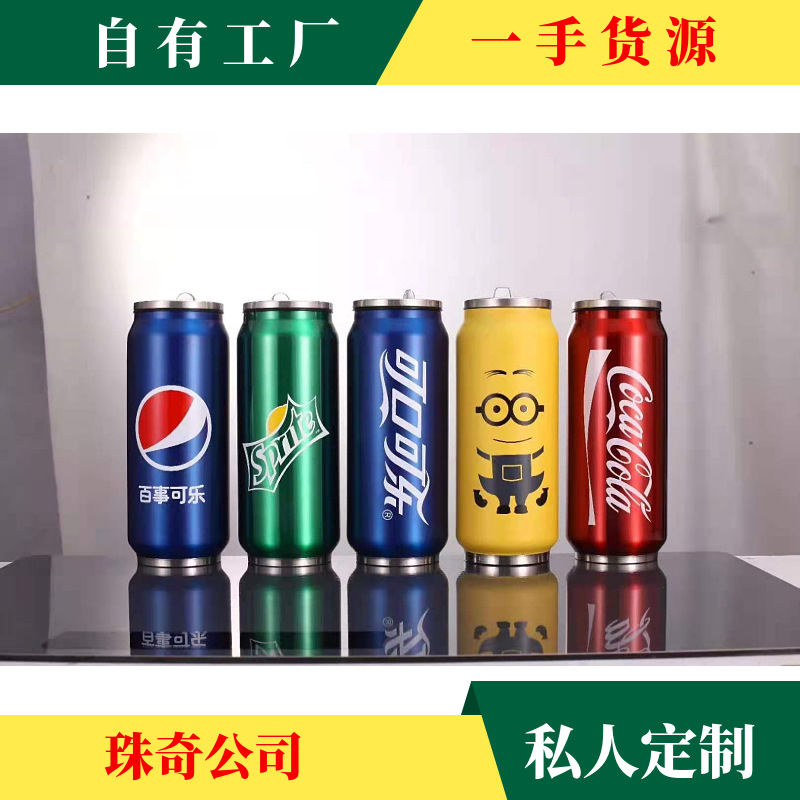 Stainless Steel Cans Vacuum Cup DIY Creative Personality Vacuum Coke Can Water Cup Car Mug Custom Lettering