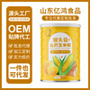 源头厂家膨化玉米糊早晨伴侣冲泡即食玉米粉代餐|ms 源头厂家膨化玉米糊早晨伴侣冲泡即食玉米粉代餐|ms