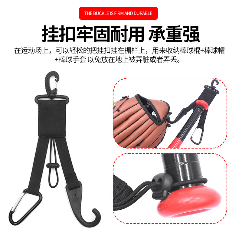 Baseball Softball Equipment Hook Storage Baseball Bat Bracket Glove Clip Helmet Backpack Hook Fence Helmet Hook