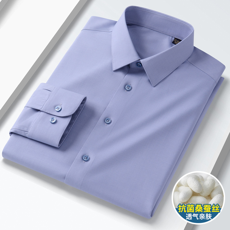轻奢商务休闲桑蚕丝长袖衬衫青年男士莫代尔纯色弹力衬衣百搭上衣