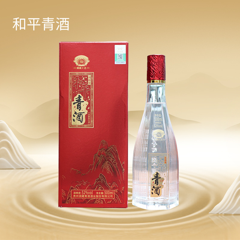 和平青酒.鸿福6浓香型白酒批发过年送礼整箱批发批量现发-阿里巴巴