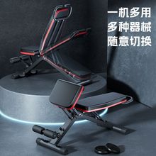 哑铃凳卧推男士仰卧起坐辅助器家用健身椅多功能运动器材专业椅子
