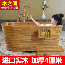 木之润木质浴缸泡澡木桶实木日式沐浴桶加厚澡盆