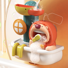 跨境儿童过家家亲子互动宝宝刷牙洗漱夏天戏水沐浴玩具泡泡转转乐