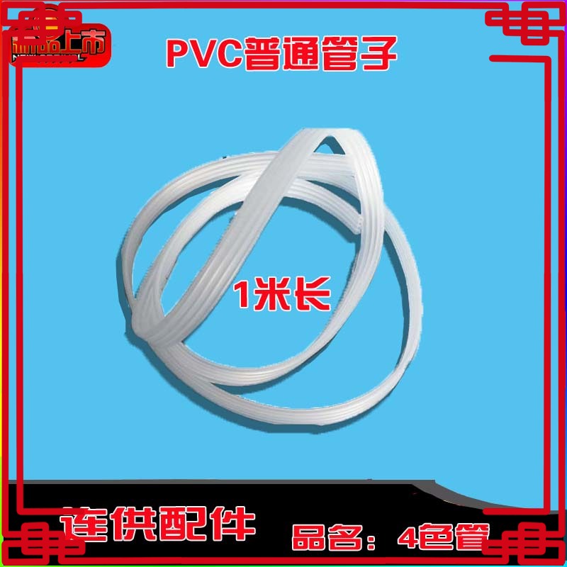 量(800套可售)买家服务支付方式品牌然彩型号4色管类型原装是否进口否