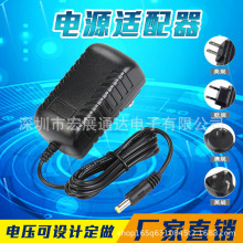 美规插墙式监控电源液晶显示器 LED灯带 按摩椅24V1.5A电源适配器