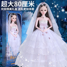 2022新款80厘米依甜芭比洋娃娃套装玩具女孩公主超大号大型珍藏版