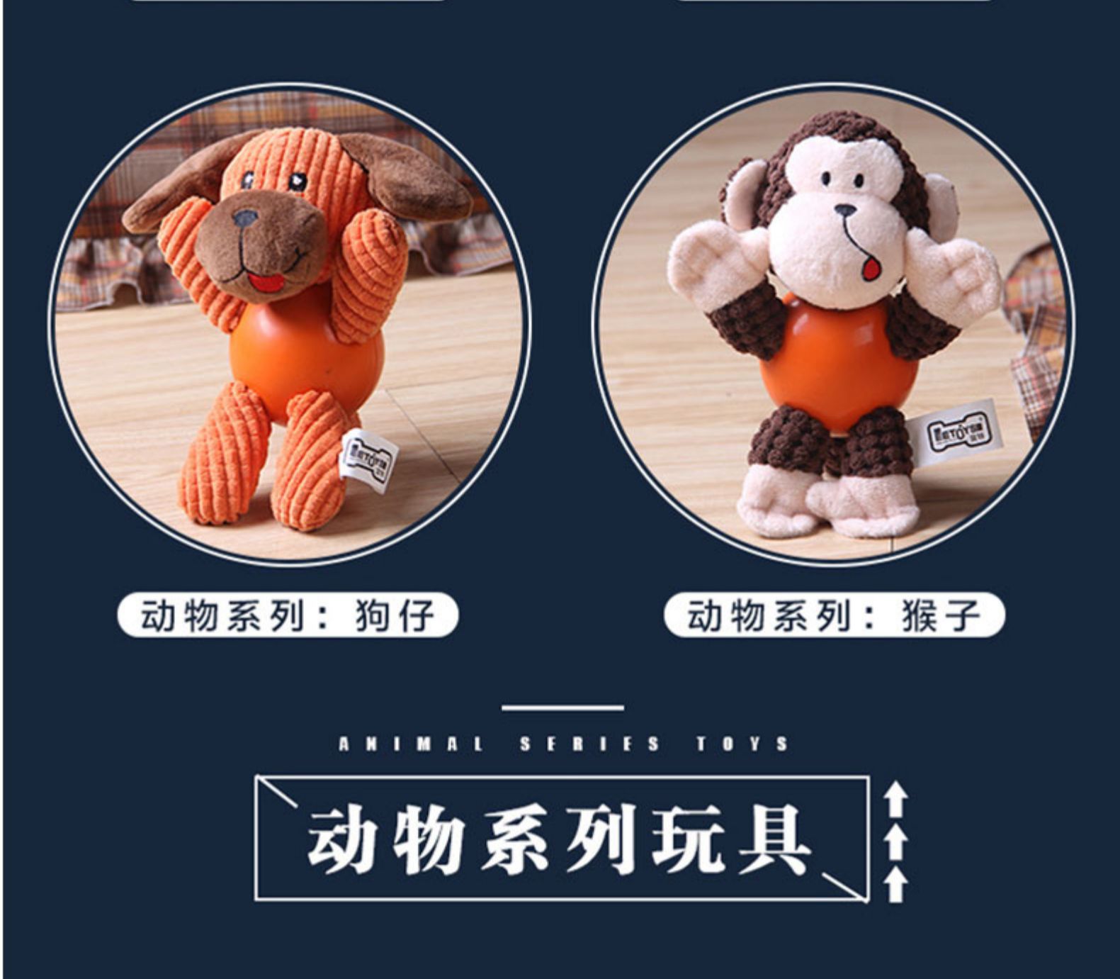 宠物玩具宜特狗狗磨牙耐咬毛绒幼犬玩具金毛泰迪萨摩耶发声玩偶