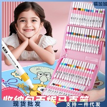 48色儿童美术DIY画画笔大容量防水彩笔收纳袋套装水性丙烯马克笔